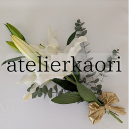 atelierkaori