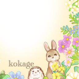 kokageショップ