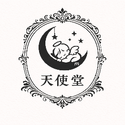 天使堂