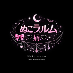 nukorarumu