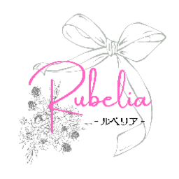 Rubelia（ルベリア）