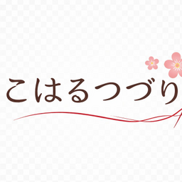koharu1212