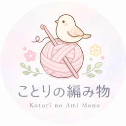 ことりの編み物