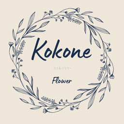 kokoneflower