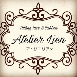 Atelier Lien　りぃ