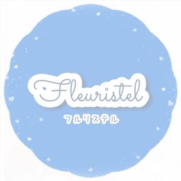 Fleuristel ໒꒱