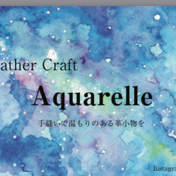 Aquarelle-アクアレル-
