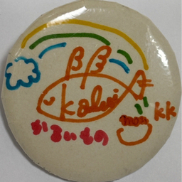 kaluimono