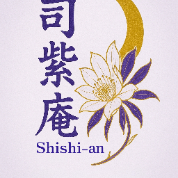 ハンドメイド工房 司紫庵