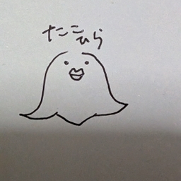 たこひら