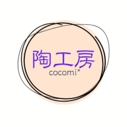 陶工房cocomi993
