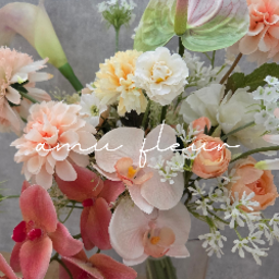 amu fleur