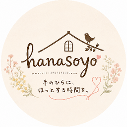 hanasoyo