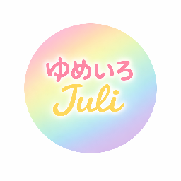 yumeirojuli