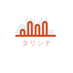 タリシテ