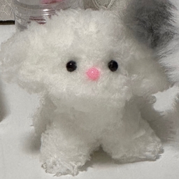 眠