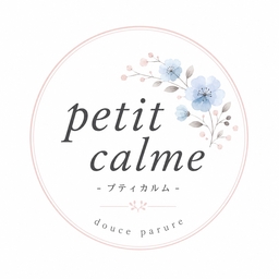 petit calme
