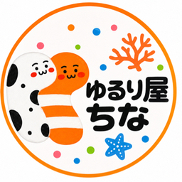 ゆるり屋 ちな