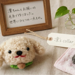 ポム｜凛's collar