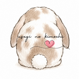 うさぎのきもち