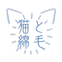 猫と綿毛～レジンアイテム販売～