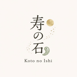 kotono-ishi