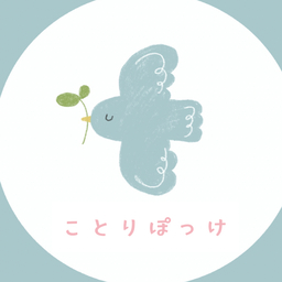 ぬり絵と物語で楽しむことばの知育セット