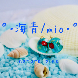 *･°・海青 / mio・°･*