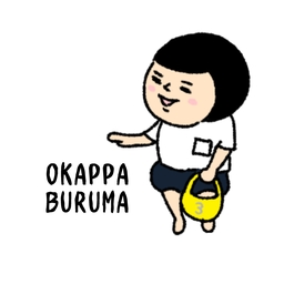 CHIBO
