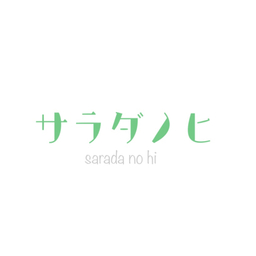 sarada no hi