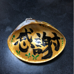Misuzu