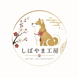 しばやま工房