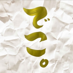 decojoy88
