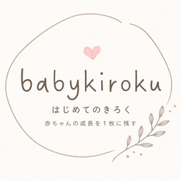 babykiroku