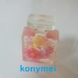 konymei1