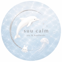 suucalm