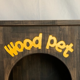 ウッドペット