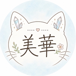 クラフト工房 美華