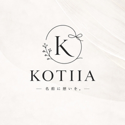 kotiia-baby