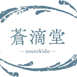 蒼滴堂