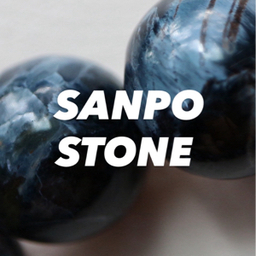 sanpo-stone