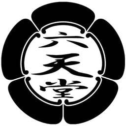 和風おるごないとあくせさりー　六天堂