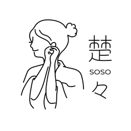 楚々