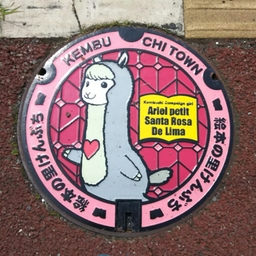 てけてけ