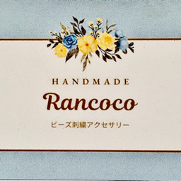 Rancoco（ランココ）