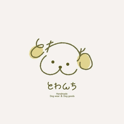 とわんち