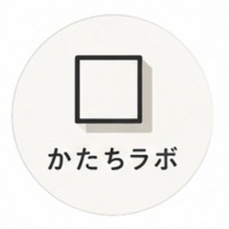 □ かたちラボ