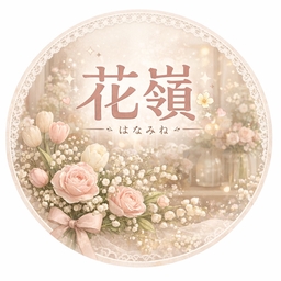 hanaminegift