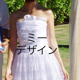ミーデザイン