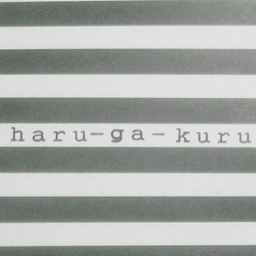 haru-ga-kuru